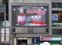 CM放映開始!