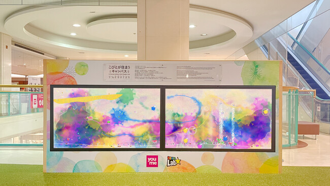 チームラボ、福岡県のゆめタウン博多に、指で線を描いたりタッチするとインタラクティブに世界が変化する《こびとが住まうキャンバス》を常設展示。
