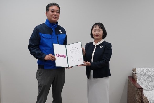 「令和6年能登半島豪雨」被害に対する緊急支援金の寄付について