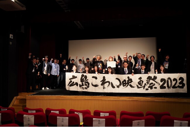 学生たちが企画・運営する「広島こわい映画祭2024」上映作品決定のお知らせ