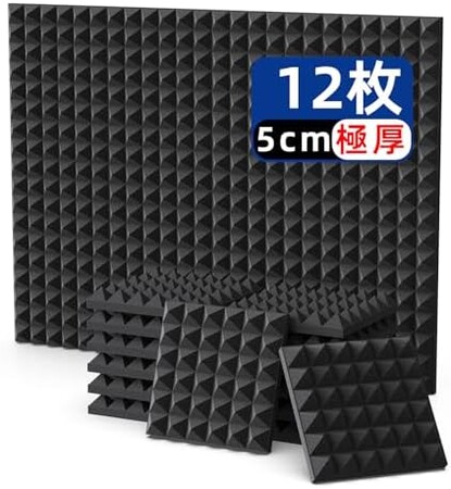 新次元の防音体験！Vedcpel吸音パネルで静けさを手に入れよう