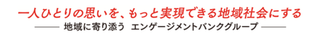 「ＳＴＡＹ ＳＴＲＥＥＴマルシェ」の開催について