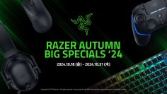 Razerが提案する至高のゲーミングデバイスをお得に「Razer Autumn Big Specials '24」を10月18日(金)より開催