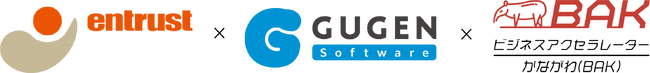 【イントラスト×GUGEN Software×神奈川県】「離婚後の子育て包括パッケージ共創プロジェクト」が開始