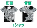 Tシャツ「Sea」