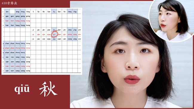 【完全無料】中国語発音を10段階でマスターできる動画&解説コンテンツをPaoChaiが公開！中国語学習誌『聴く中国語』の愛言社が制作