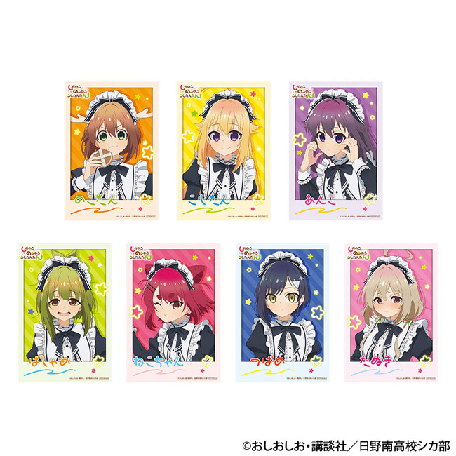 シカ×メイド！『しかのこのこのここしたんたん』初のオンリーショップが10月19日よりアニメイト秋葉原にて開催！一部店舗と通販では応援店の実施も!!