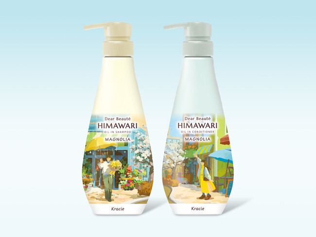 「ディアボーテ HIMAWARI」×「マグノリアの香り」 シャンプー&コンディショナーを数量限定発売!