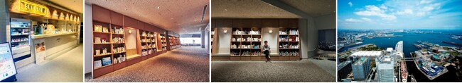 ＜横浜ランドマークタワー 69階展望フロア「スカイガーデン」＞“読書の秋”、お好みの本と絶景を満喫できる定額プランサービス 『新・日本一高い展望台図書室「横浜・空の図書室」1ヶ月間登り放題！』販売開始
