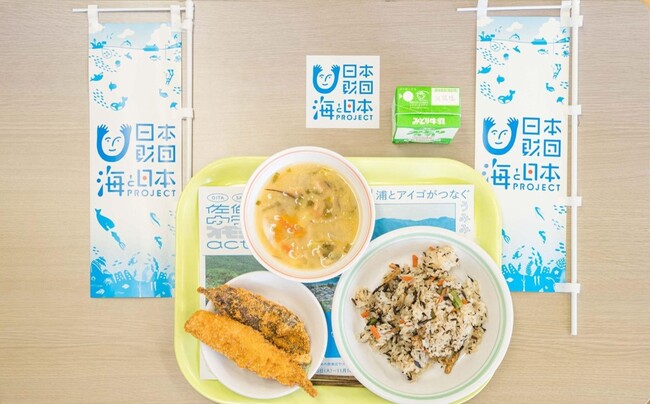 地元で食べる習慣のない磯焼けの要因とされる未利用魚を学校で給食提供　佐伯市内の小中学生に約300食のアイゴのフライ“アイボー”を提供しました。