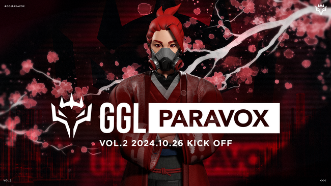 GGL PARAVOX VOL.2の開催&大会配信が決定!
