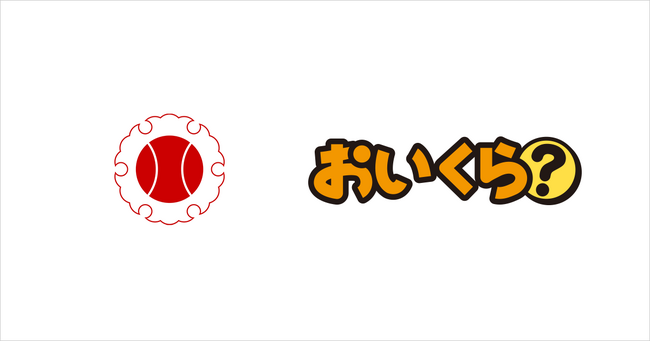 新潟県小千谷市が10月の３R推進月間に不要品リユース事業で「おいくら」と連携を開始