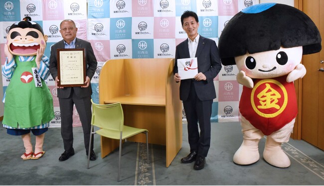 尼崎信用金庫 校内サポートルームで児童生徒が使用する机と椅子を寄贈 / 兵庫県川西市