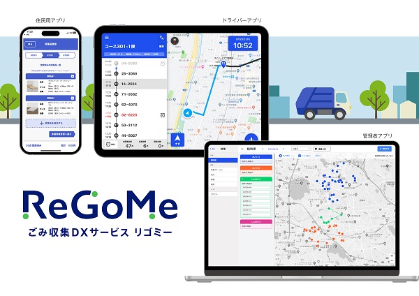 アイシン、2024年度グッドデザイン賞を2つのテーマで受賞