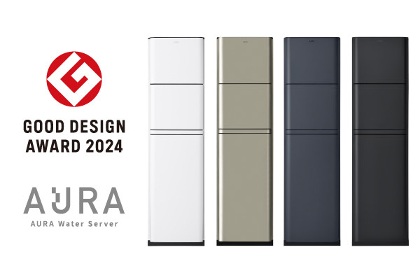 数々の世界的なデザイン賞を受賞している「nendo」がデザインを手掛けた『AURA Water Server』が2024年度「グッドデザイン賞」受賞！