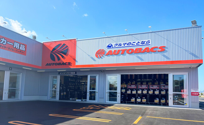 「オートバックス青森東(青森県青森市)」新規オープン