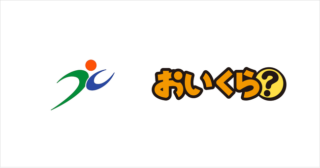 福津市が10月の３R推進月間に不要品リユース事業で「おいくら」と連携を開始