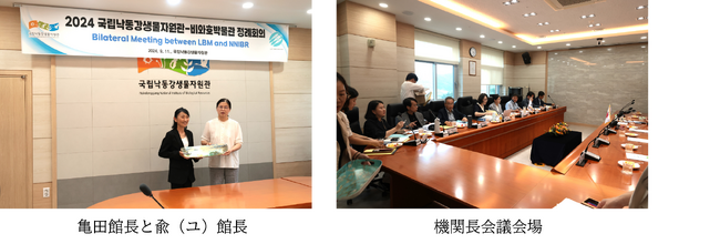 韓国国立洛東江生物資源館との機関長会議と合同セミナーを実施しました