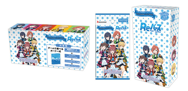 Reバース for youよりトライアルセット＆ブースターパック アニメ「アイドルマスター シャイニーカラーズ」が10月18日(金)に発売！