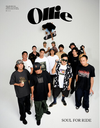 Ollie VOL.260 2024 OCTOBER