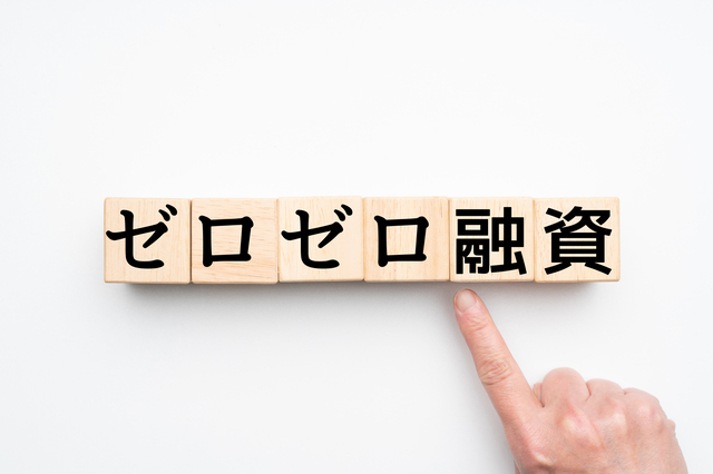 コロナ融資、「5割以上返済」が3社に1社「返済に不安」は1割　懸念材料は「人件費の高騰」がトップ