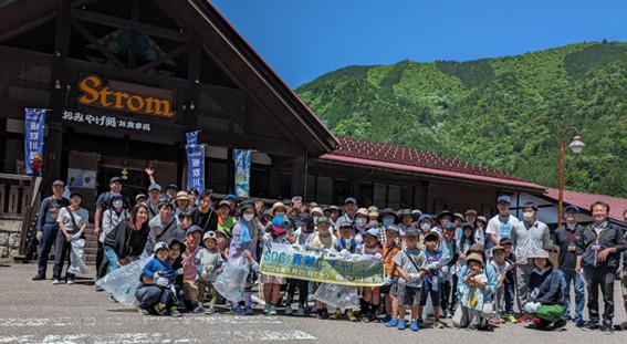 10月19日（土）岐阜県関市「板取川温泉バーデェハウス」でSDGsイベントを開催！！