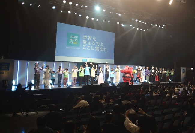 『珈琲館』『カフェ・ベローチェ』『カフェ・ド・クリエ』などを運営するC-United株式会社、社会課題に対してアクションを起こす若者を応援する「Change Makers Fes 2024」に初協賛。