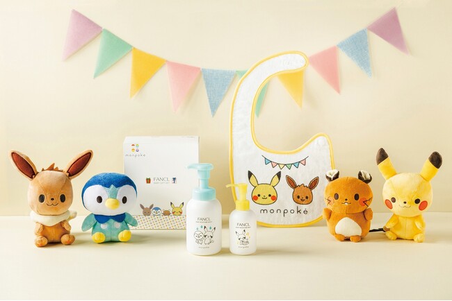 【ファンケル】「無添加ベビーケアライン」から「モンポケ」デザインが数量限定で発売!