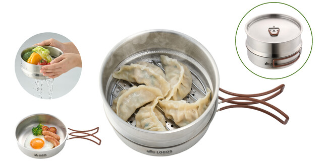 アウトドアに最適！超お手軽に蒸し料理。 フライパン、ザルにもなる3WAYクッカー「LOGOS アウトドア蒸し器」新発売！