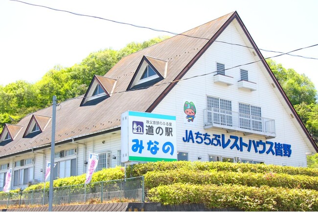 テラチャージ、埼玉県皆野町の「道の駅みなの」に電気自動車（EV）用急速充電器1口の導入決定