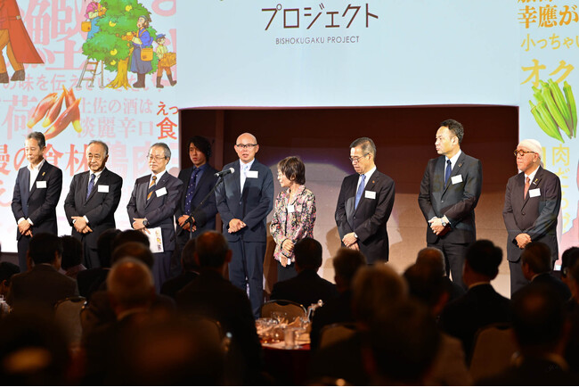 未来に語り継ぎたい高知の食! 「高知美食百選」を選出・発表