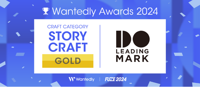 リーディングマークが「Wantedly Awards 2024」にて、約40,000企業の中で「BEST 100」に選出され、更に「Story Craft部門 GOLD」を受賞