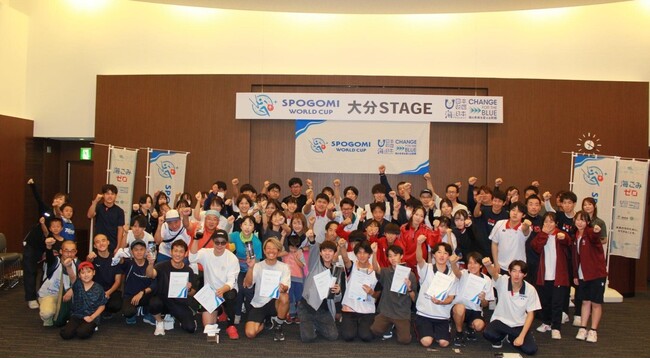 『スポGOMI ワールドカップ 2025 大分STAGE』高校生チーム「鳴海最強」が優勝！拾ったごみの量は15.25kg