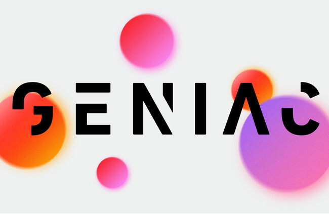【CEATEC 2024】10/18に登壇決定「社会実装の加速に向けたGENIACの今後の取り組み」について