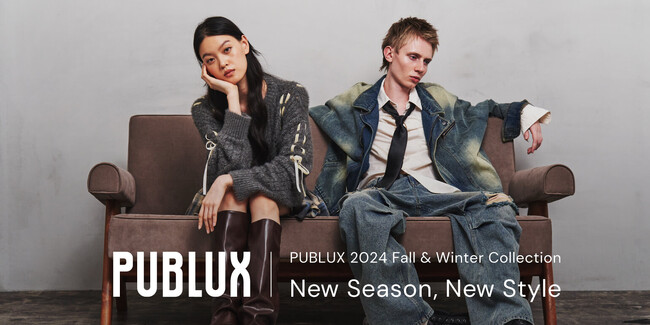 オンラインストア限定ブランド「PUBLUX」が、2024FWシーズンビジュアルを公開。