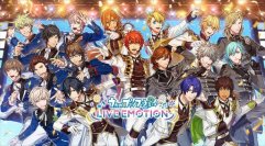 「アニメイトカフェ×うたの☆プリンスさまっ♪ LIVE EMOTION」コラボメニューとグッズ情報を公開！
