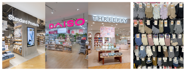 大創産業、10月26日、北海道初の３ブランド複合店を帯広市「フレスポ」にオープン 「DAISO」「Standard Products」「THREEPPY」が集結