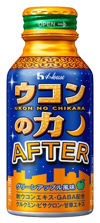発売20周年を迎えた「ウコンの力」ブランドからの新提案　「ウコンの力　AFTER」 2024年10月21日（月）より新発売