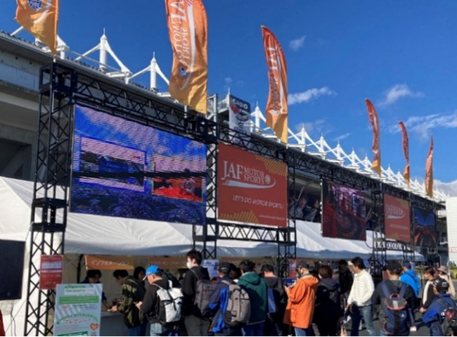 ＪＡＦ鈴鹿グランプリに鈴鹿サーキットを走行体験できる体験型ブースを出展します
