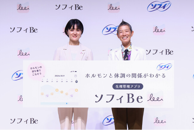 「ソフィ 女性のウェルビーイング新提案 『ソフィBe』発表会」を実施