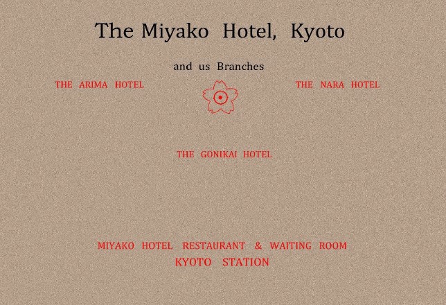 【奈良ホテル】「幻のインク吸い取り紙」の存在を発見《創業日1909年10月17日から書き記されたレジスターブック修復》