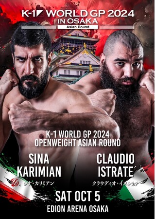 大波乱の主催者預かりとなった「K-1 WORLD GP 2024」シナ・カリミアン vs クラウディオ・イストラテ 試合裁定に関するお知らせ