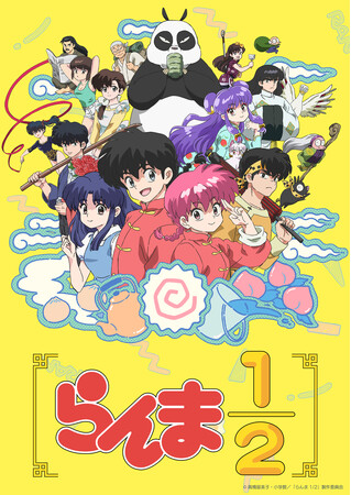 TVアニメ「らんま1/2」第3話「好きな人がいるんだから」のあらすじ、先行場面カット、スタッフ、予告映像を公開！　東風先生の治療を受けることになった乱馬は、あかねの想いに気づいて…！？
