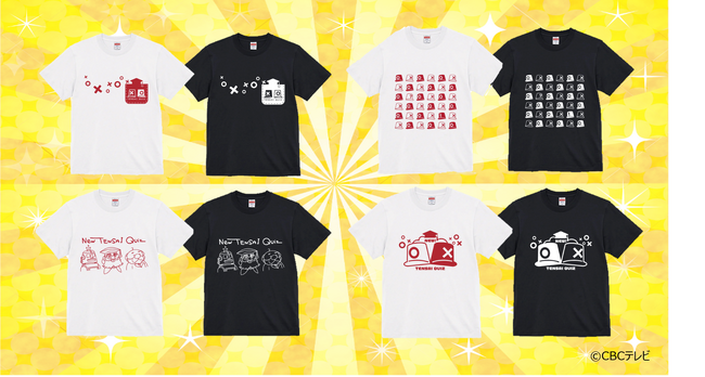『Pascoプレゼンツ　新天才クイズ～2024冬～』小学生の出場者を募集中！番組オリジナルTシャツは本日発売！