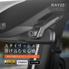 RAY25_純正のようにフィット