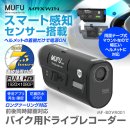 MAXWIN　MF-BDVR001