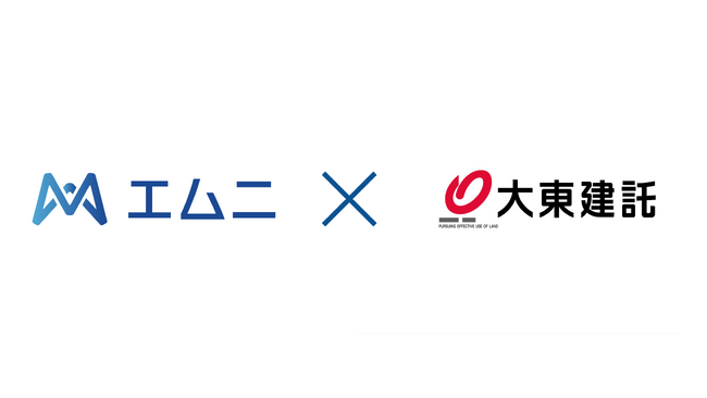 【京都大学発/松尾研発スタートアップ エムニ】大東建託と共同で「AIロープレシステム（台本型）」を開発、10月中旬より全国事業所で導入開始