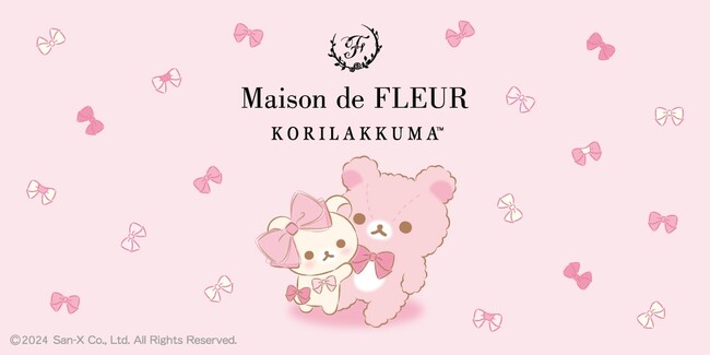 【Maison de FLEUR】大人気コラボ『Maison de FLEUR×「リラックマ」』新作登場・今年20周年を迎えた「コリラックマ」が主役の特別なコレクション