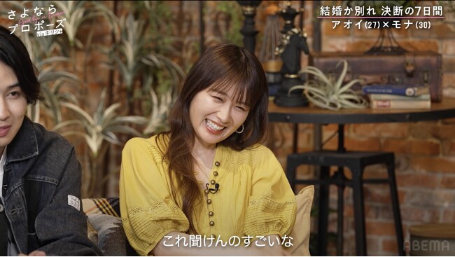 新婚・高山一実、婚約YouTuberカップルの修羅場発言に困り顔？「これ聞けるのすごいな…」ヒコロヒー、アラサーカップルに寄り添い「別れたら楽になるって思ったら最後」