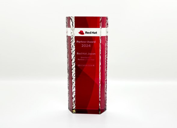 SB C&S、「Red Hat Japan Distribution Partner of the Year」を受賞